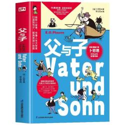 父与子漫画 双语版 绘本