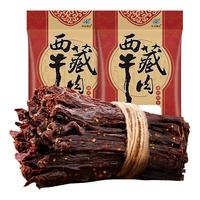 奇圣 超干手撕风干牛肉干 原味 400g