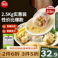 思念 鲜美猪肉馄饨 5斤