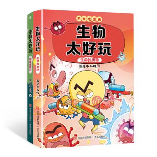 不白吃学科启蒙系列1+2套装全6册 附赠不白吃作业记录本 含《生物太好玩》《化学太好玩》《物理太好玩》