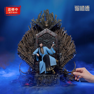 铜师傅 凡人动画之玄骨王座限量版 手办铜摆件