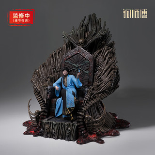铜师傅 凡人动画之玄骨王座限量版 手办铜摆件