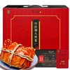 隆上記 大闸蟹礼券3988型 公5.5两母4.0两 5对10只