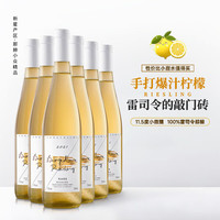 帝安吉乐 D'ANGELO 雷司令 半甜白葡萄酒 750mL*6瓶