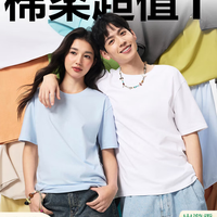 网易严选 超值T3.0 100%新疆棉男女同款纯棉T恤