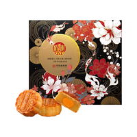 DXC 稻香村 稻香金月 京式月饼 6饼6味 300g 礼盒装