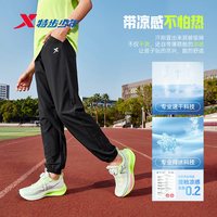 特步 儿童运动长裤