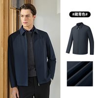 雅戈尔 翻领夹克 男士外套