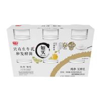 光明 如实 洋槐蜂蜜酸奶 原味 135g*6盒