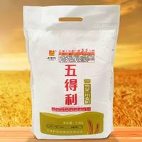 五得利 八星雪花小麦粉2.5kg