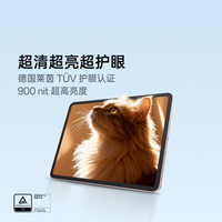 OPPO Pad Air5 超流畅ColorOS 平板电脑  星光粉 WiFi版 256GB 8GB