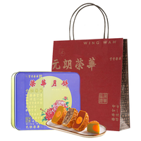 WING WAH 元朗荣华 富贵喜月 广式月饼 4饼4味 600g 礼盒装