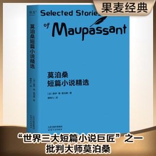 欧·亨利短篇小说精选  崔爽译