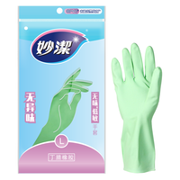 妙洁 清洁橡胶手套 无味低敏厚皮防滑 大号