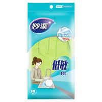 妙潔 无味低敏手套