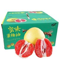 玖原农珍 福建平和琯溪红心蜜柚 5斤 净重4.5斤