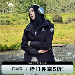 骆驼 王者凯甲ICON户外冲锋衣三合一专业暴雨级防水硬壳外套 B347 幻影黑，女 2XL