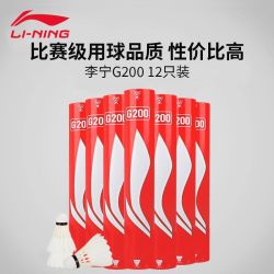 李宁 G200 羽毛球 2桶装 耐打防风室内外训练比赛用球