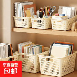 简约风桌面文件筐办公文具收纳盒办公室教室寝室文件筐大容量储物筐 奶油风收纳筐 中号 1个装 活动款