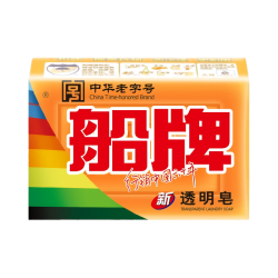 船牌 肥皂洗衣皂透明皂强力去污渍国货洗衣老肥皂一整箱批发家庭囤货装 300g*36块