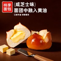 88VIP：桃李 软面包多种口味组合早餐即食休闲零食整箱装