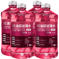 吉速森 去油膜防雨镀膜汽车玻璃水强力去污夏季防雨冬季防冻去虫胶雨刮水
