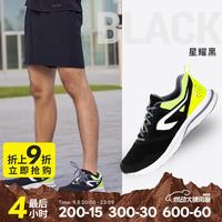 迪卡侬 男透气跑步鞋轻便透气鞋底减震网面休闲鞋黑/黄色44 2505927