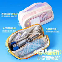 晨光 磁吸三防笔袋 藏青绿 文具盒