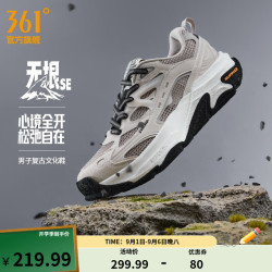 361° 无垠宽楦男鞋秋季新款休闲通勤缓震户外登山运动鞋子男 燕麦奶/页岩灰 44