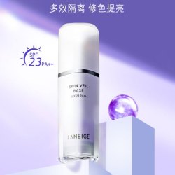 兰芝 雪纱丝柔隔离 30ml