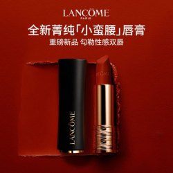 兰蔻 小蛮腰雾面哑光口红唇膏 #196朱砂色
