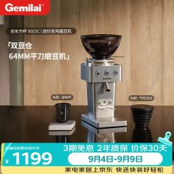GEMILAI 吉米方杯G9015C家用磨豆机