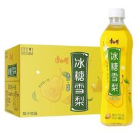 百亿补贴：康师傅 新货康师傅冰糖雪梨500ml*12瓶整箱清润每一刻聚会整箱饮品批发价