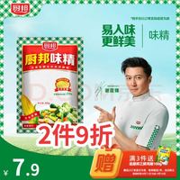 厨邦 味精 400g*1袋装 纯度99% 玉米发酵提鲜增香 厨房火锅煲汤调味料