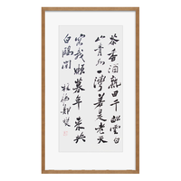 荣宝斋 郑板桥青山兰竹修竹三清图 木版水印国画 对联(画片)