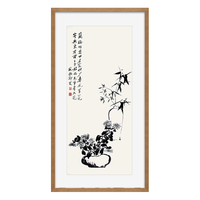 荣宝斋 郑板桥青山兰竹修竹三清图 木版水印国画装饰画