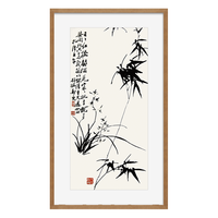 荣宝斋 郑板桥青山兰竹修竹三清图 木版水印国画 兰竹画片