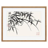 荣宝斋 郑板桥青山兰竹修竹三清图 木版水印 兰竹争妍(画片)