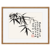 荣宝斋 郑板桥青山兰竹修竹三清图 木版水印画 两只修竹