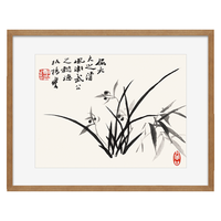 荣宝斋 郑板桥青山兰竹修竹三清图 木版水印画 屈大夫