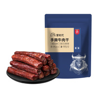 蒙时代 风干牛肉干 原味 500g 袋装