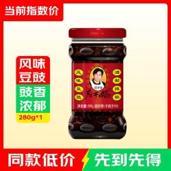 老干妈 风味豆豉 油制辣椒 280g