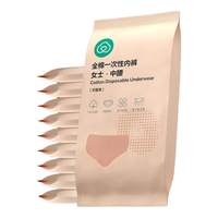 Purcotton 全棉时代 孕产妇一次性中腰内裤 灭菌款 M 5条*5包