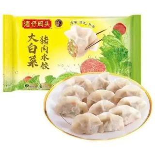 湾仔码头 生鲜速食食品 营养健康 买 9 送 1 多种口味可选 水饺/汤圆/包子/馒头/抄手