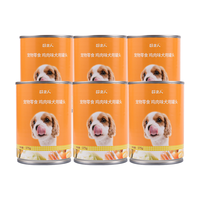 88VIP：好主人 成幼犬狗罐头鸡肉味泰迪金毛狗湿粮零食