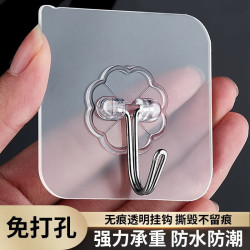 家用挂钩 （透明20只装）升级特厚强力粘胶