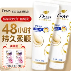 多芬 护发素润发乳380g*2支+赠10g