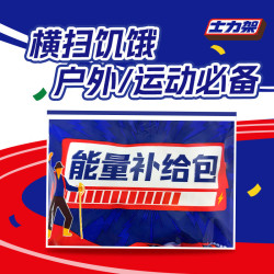 士力架 能量补给 夹心巧克力 士力架能量补给包320g