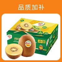 佳沛 新西兰Zespri佳沛奇异果金果进口阳光黄心猕猴桃单果100-110克×18粒