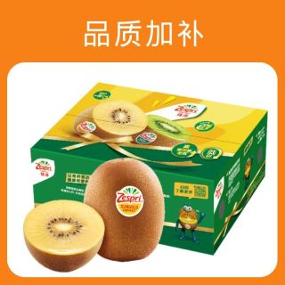 佳沛 新西兰Zespri佳沛奇异果金果进口阳光黄心猕猴桃单果100-110克×18粒